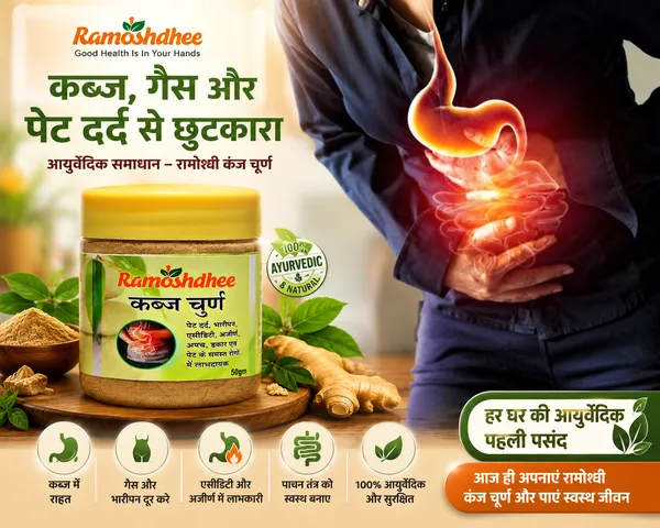Ramoshdhee_Kabaj_Churan_Ayurvedic_Digestive_Powder_50G