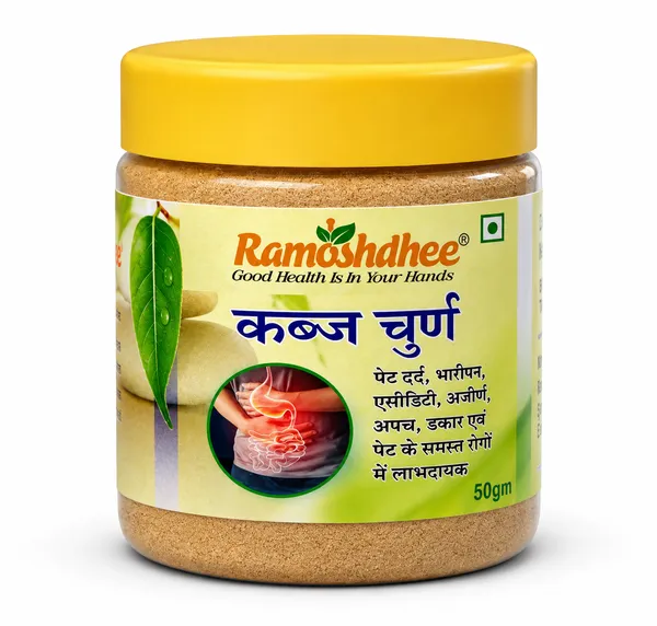 Ramoshdhee_Kabaj_Churan_Ayurvedic_Digestive_Powder_50G