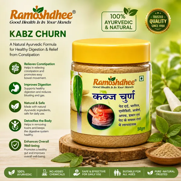 Ramoshdhee_Kabaj_Churan_Ayurvedic_Digestive_Powder_50G