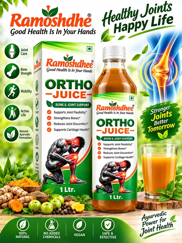 Ramoshdhee_Ortho_Juice_Ayurvedic_Joint_Bone_Mobility_Wellness