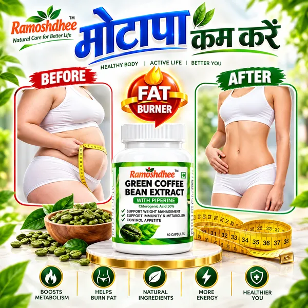 Ramoshdhee_Green_Coffee_Bean_Extract_Capsules_Weight_Management