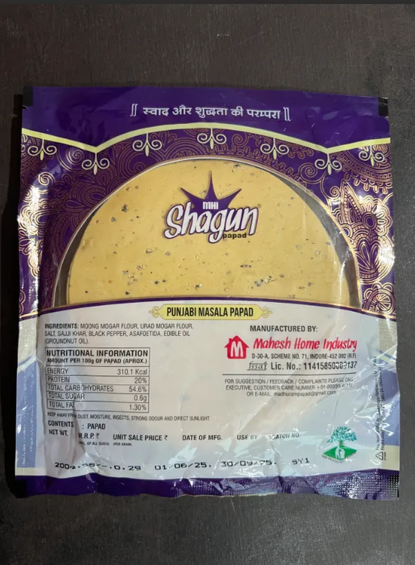 Shagun_Punjabi_Masala_Papad__500_g