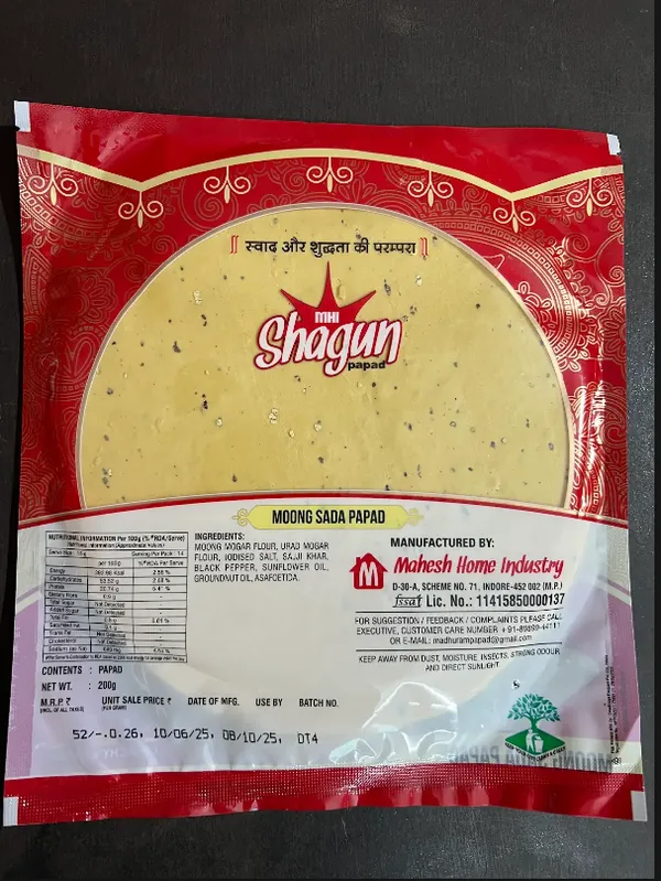 Shagun_Moong_Sada_Papad_500_G