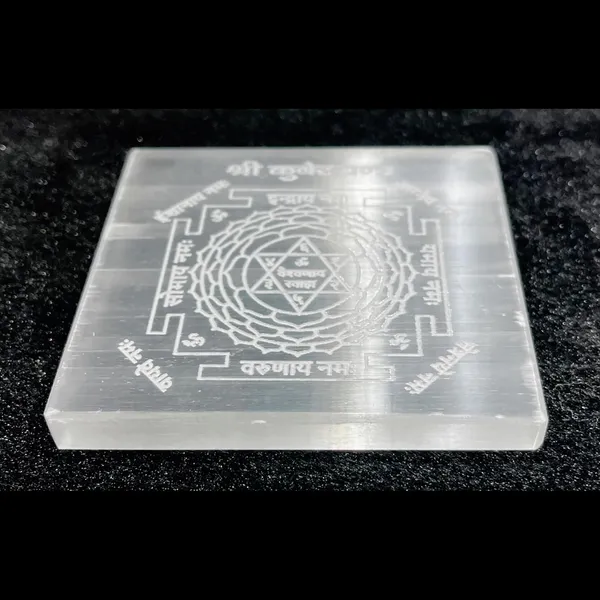 Selenite_Engraved_Charging_Plate