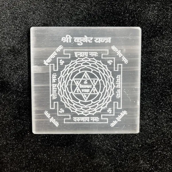 Selenite_Engraved_Charging_Plate