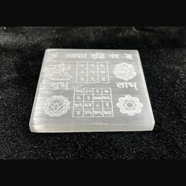 Selenite_Engraved_Charging_Plate