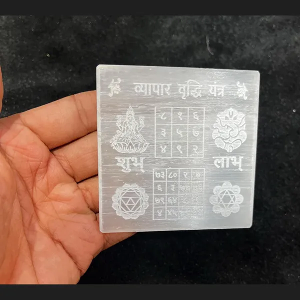 Selenite_Engraved_Charging_Plate