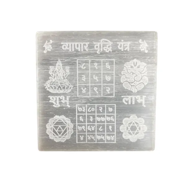 Selenite_Engraved_Charging_Plate