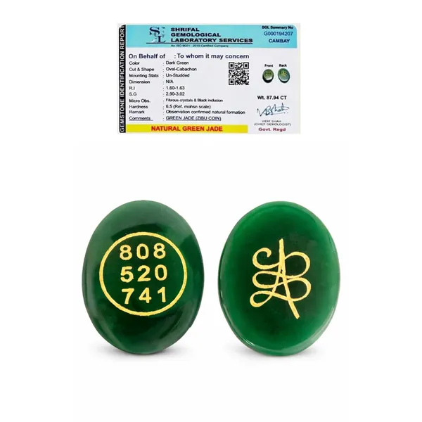 Jade_Zibu_Symbol_Energy_Coin