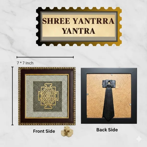 Shree_Yantra_Pyrite_Stone_Frame