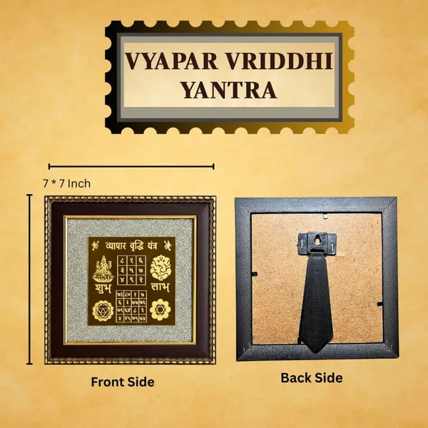 Pyrite_Stone_Yantra_Wall_Frame