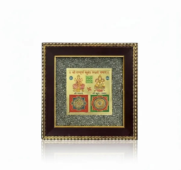 Lakshmi_Kuber_Yantra_Pyrite_Frame