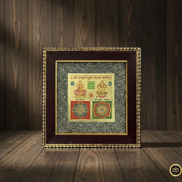 Lakshmi_Kuber_Yantra_Pyrite_Frame