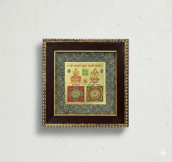 Lakshmi_Kuber_Yantra_Pyrite_Frame