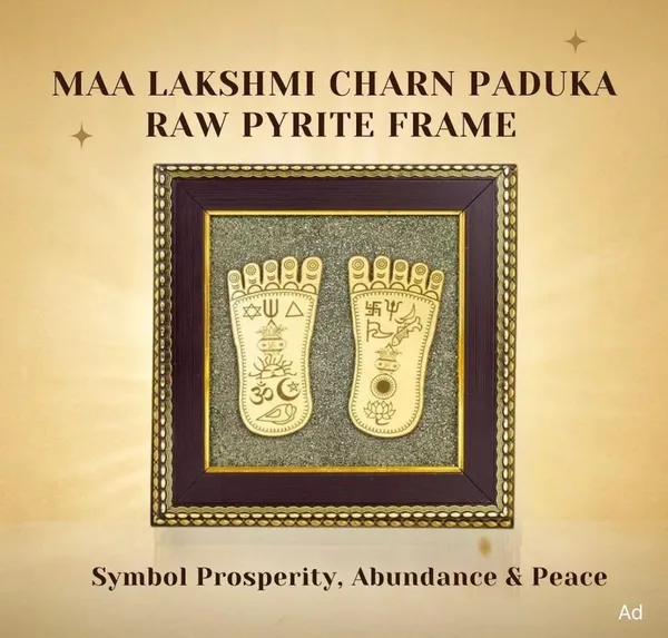 Lakshmi_Charan_Paduka_Wooden_Wall_Frame