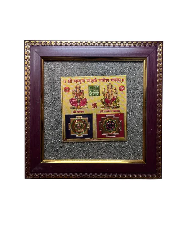 Lakshmi_Ganesh_Yantra_Wall_Decor