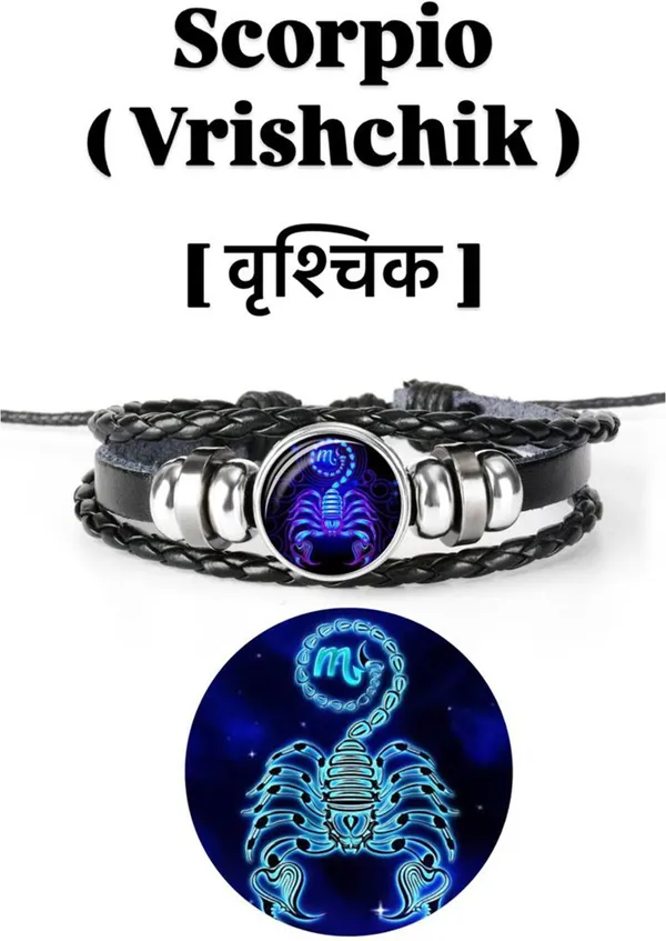 Multiagate_Evil_Eye,_Leather_Bracelet_Set_(Pack_of_2)