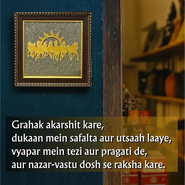 Multiagate_Pyrite_Stone_Frame_with_Vastu_Seven_Running_Horses_Decorative_Showpiece__-__17_cm_(Stone,_Gold)