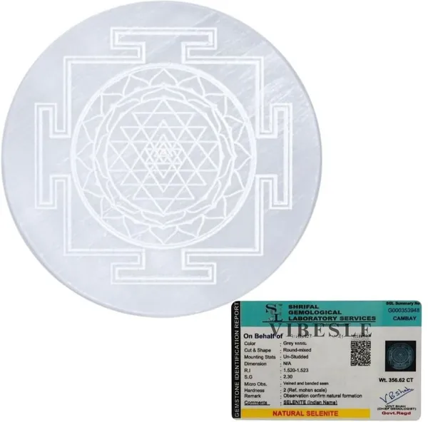 Multiagate_Selenite_Charging_Carving_Shree_Yantra_Selenite_Plate,_Vastu_Decorative_Showpiece__-__4_cm_(Stone,_White)