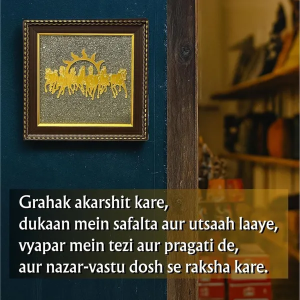 Multiagate_Pyrite_Stone_Frame_with_Vastu_Seven_Running_Horses_with_Sun_Decorative_Showpiece__-__17_cm_(Stone,_Gold)