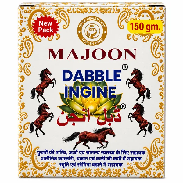 Majoon_Dabble_Ingine