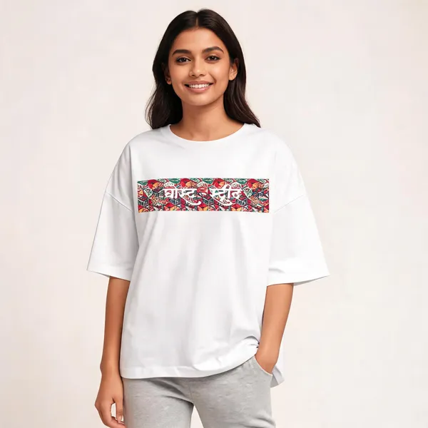 White_Cotton_Oversized_Drop_Shoulder_T-Shirt_For_Unisex