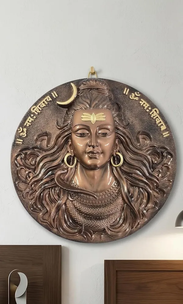 Mahadev_Wall_Plaque