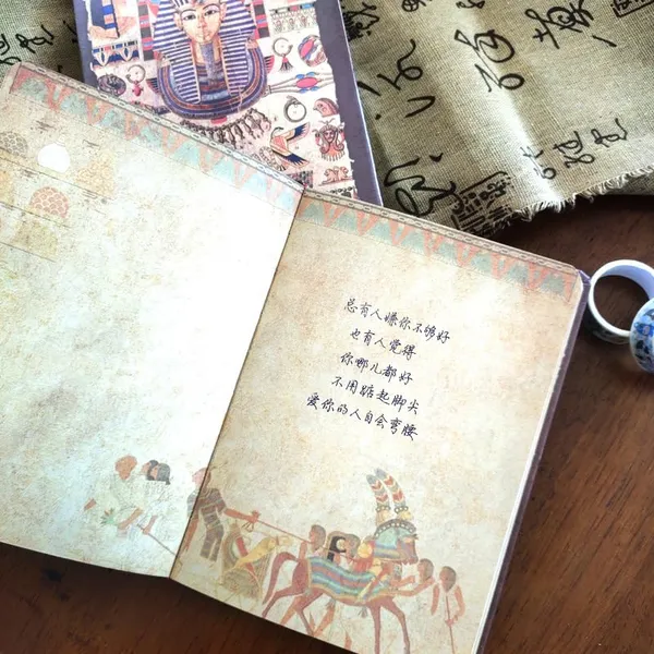 Egyptian_Hardcover_Notebook