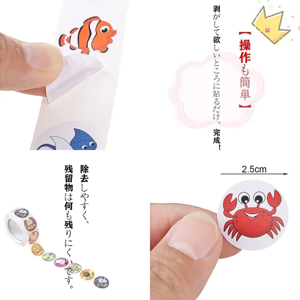 Animal_Reward_Stickers