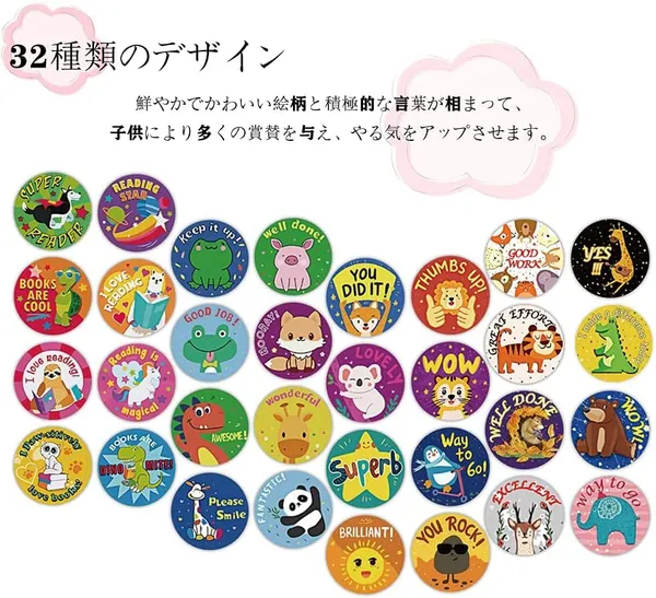 Animal_Reward_Stickers