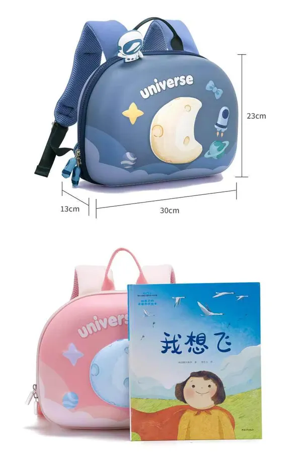 Kids_Backpack