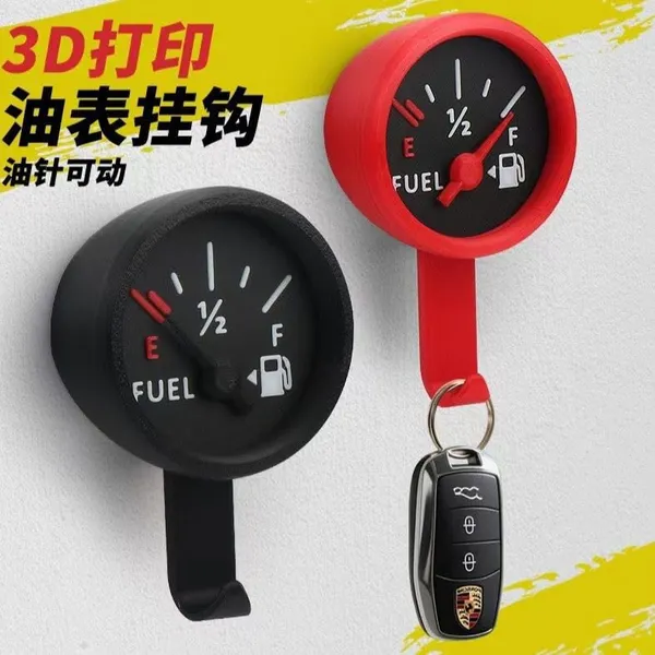 Fuel_Gauge_Key_Holder