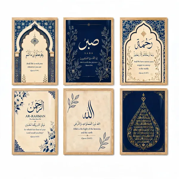 Wooden_Islamic_Calligraphy_Wall_Art_Set