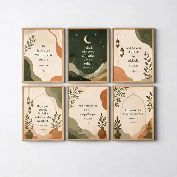 Framed_Islamic_Quote_Wall_Art_Set