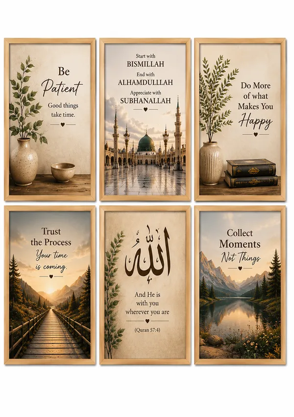 Wooden_Islamic_Quote_Wall_Art_Set