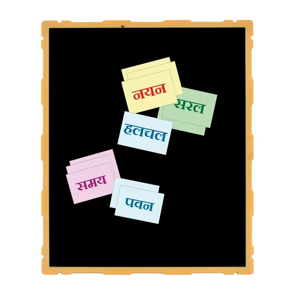 Tokyodo_Kids_Double_Sided_Slate_Board_Reusable_Chalk_Writing_Pad_Educational_Learning_Toy_For_Drawing_Writing_Alphabet_Practice_With_Word_Learning_Cards_20x25_Cm_Badami_With_Hindi_Words