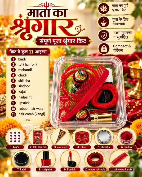 Mata_ka_shringar(_11_items_each_)_(_Pack_of_3_)__