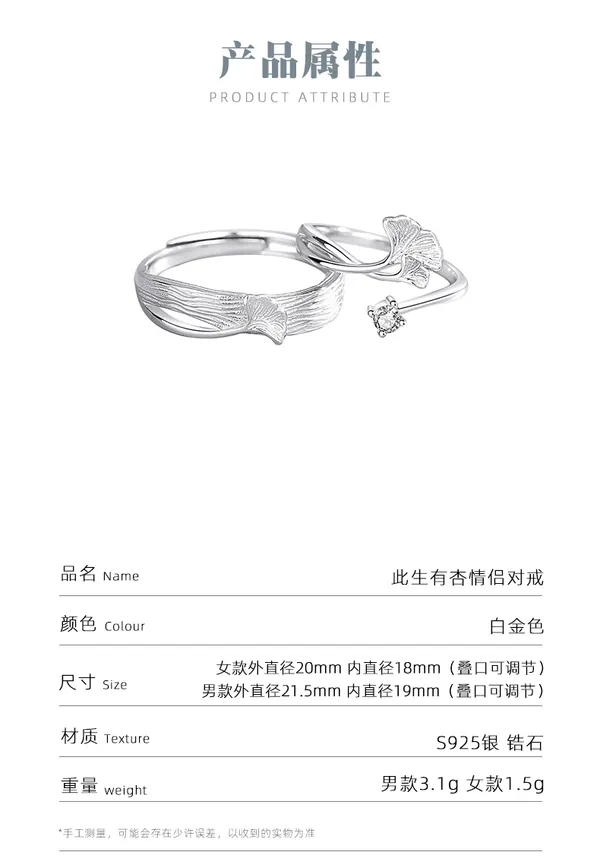 Silver_Tone_Interlocking_Twisted_Band_Ring_Set_For_Couples_Pack_Of_2