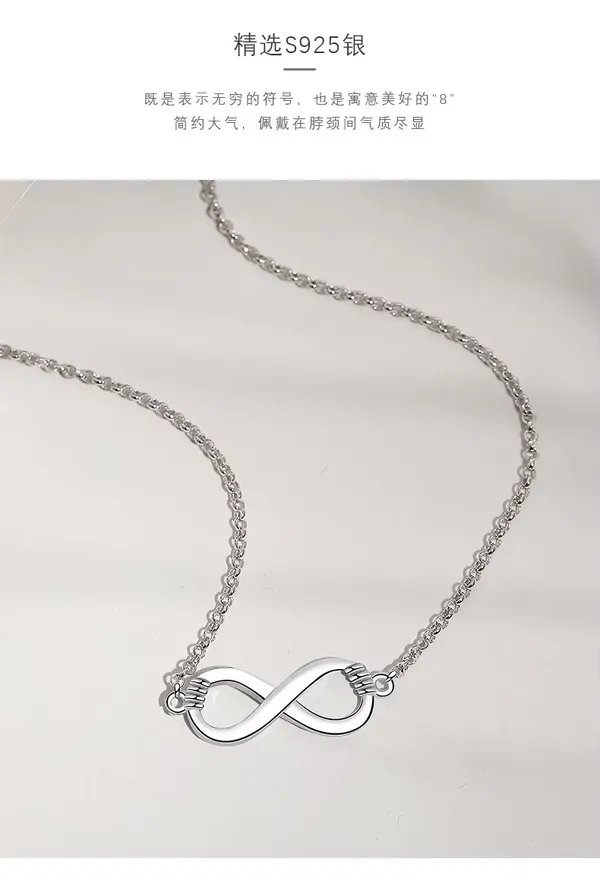 Silver_Infinity_Pendant_Necklace_For_Women