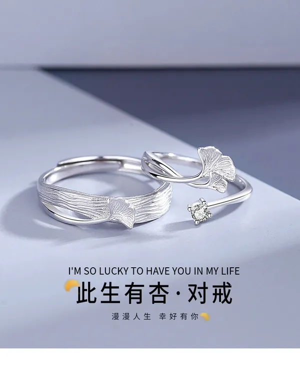 Silver_Tone_Interlocking_Twisted_Band_Ring_Set_For_Couples_Pack_Of_2