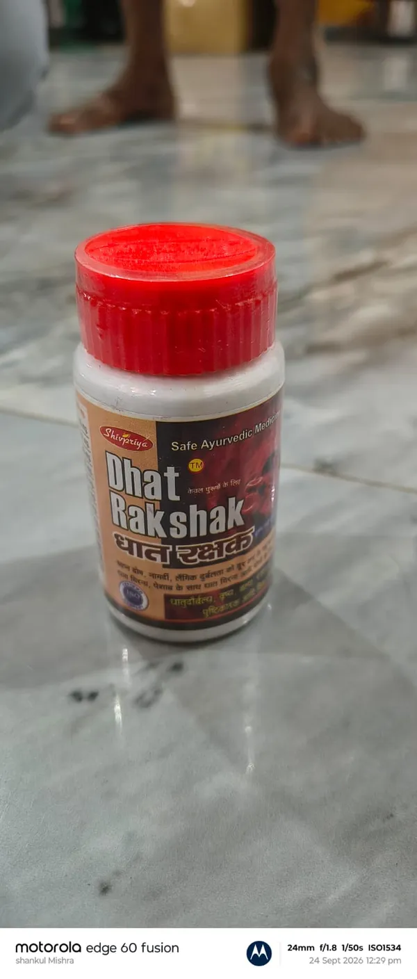 ShriPriya_Perfect_Health_Ayurvedic_Medicine