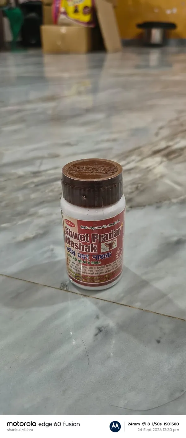 Shwet_Pradar_Nashak_Ayurvedic_Medicine