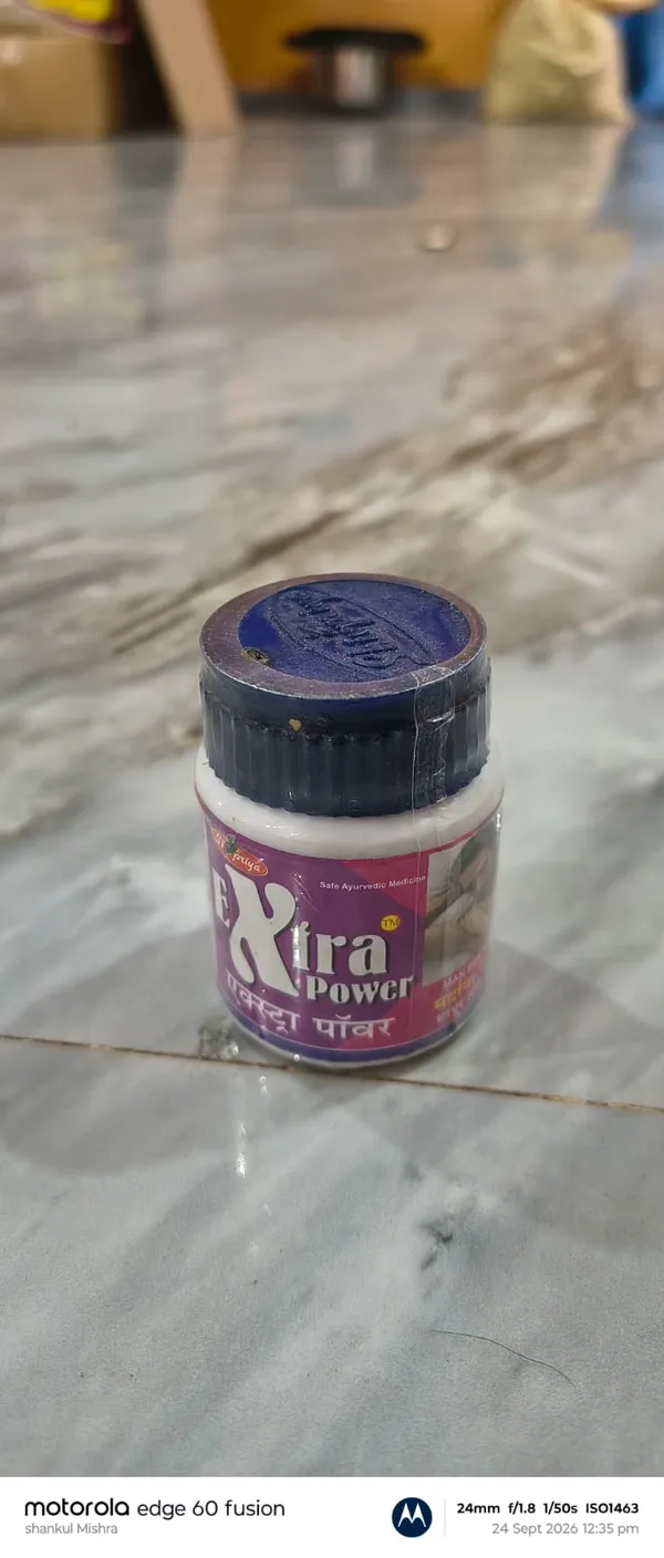 Extra__Power_Ayurvedic