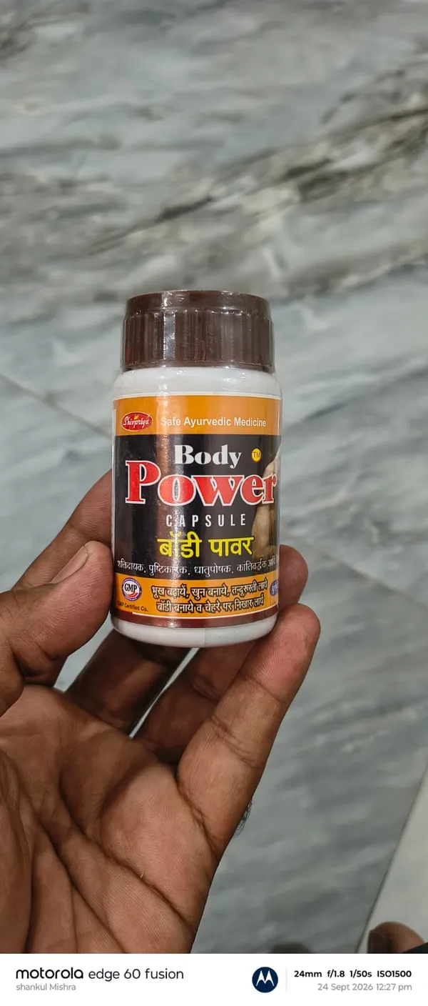 Body_Power_Ayurvedic_Capsules