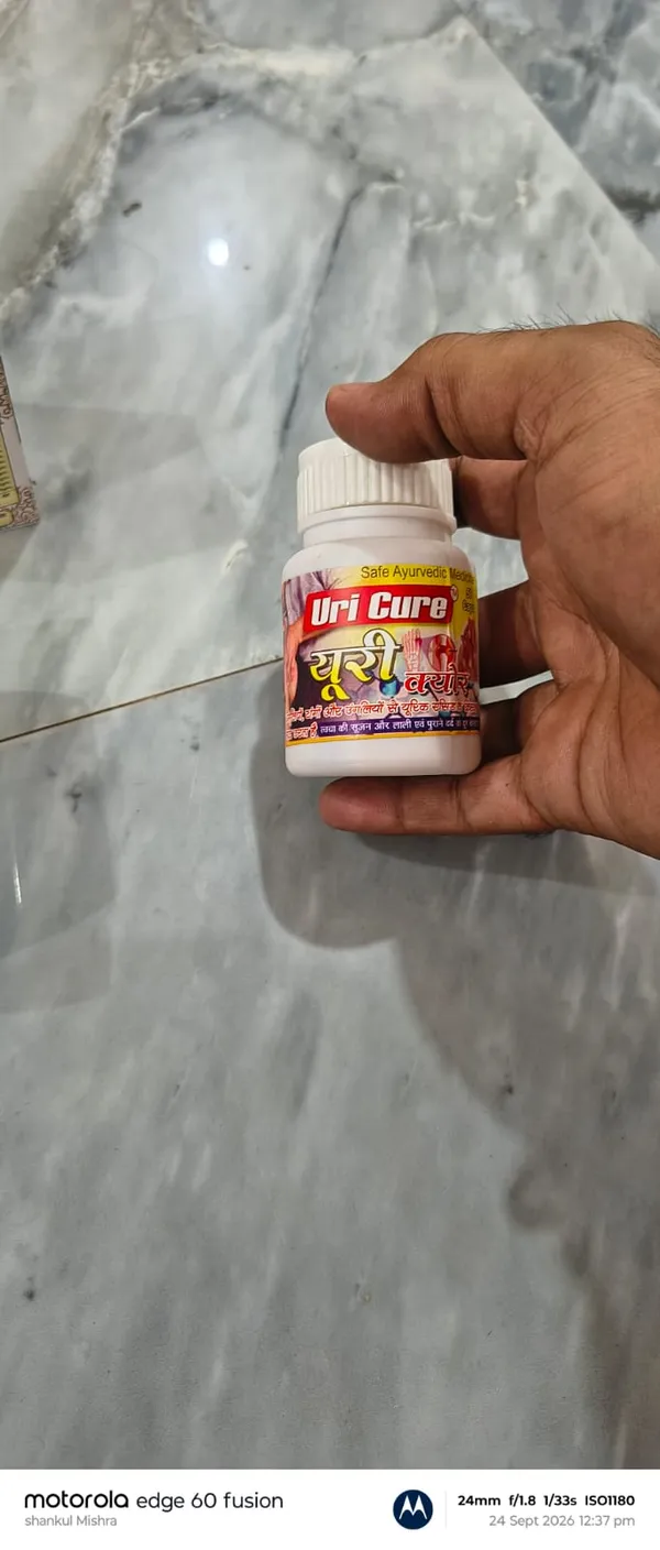 Uri_Cure_Ayurvedic_Medicine