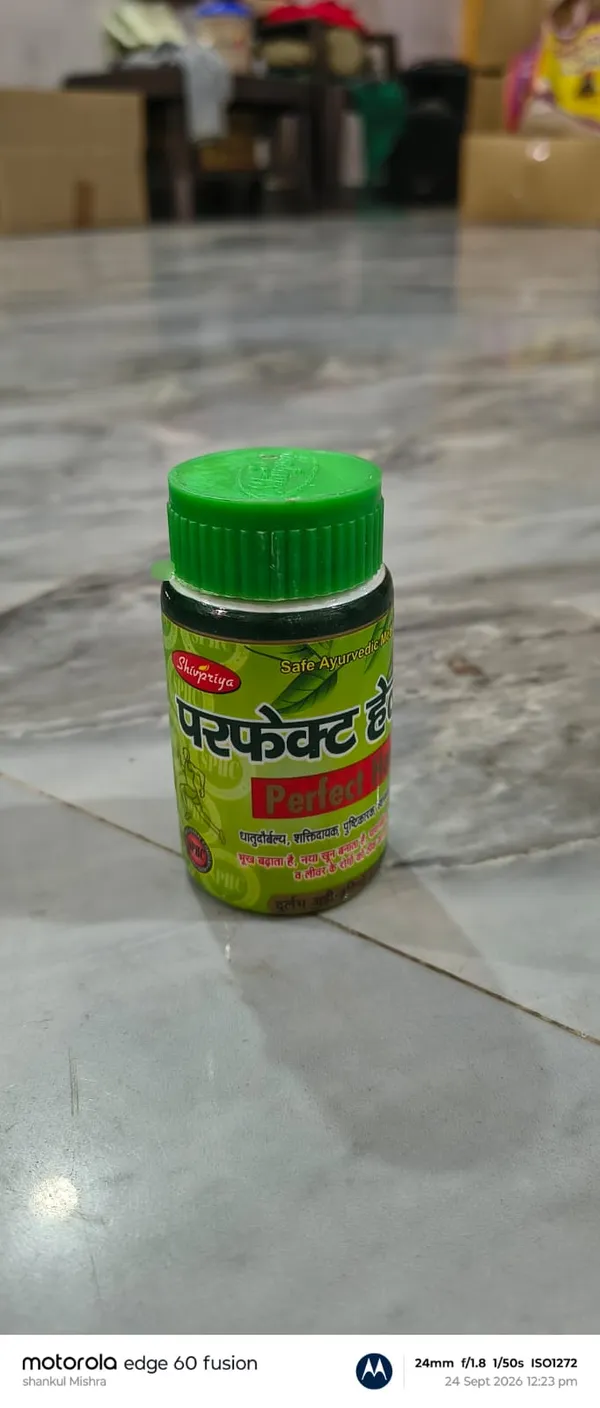 ShriPriya_Perfect_Health_Ayurvedic_Medicine