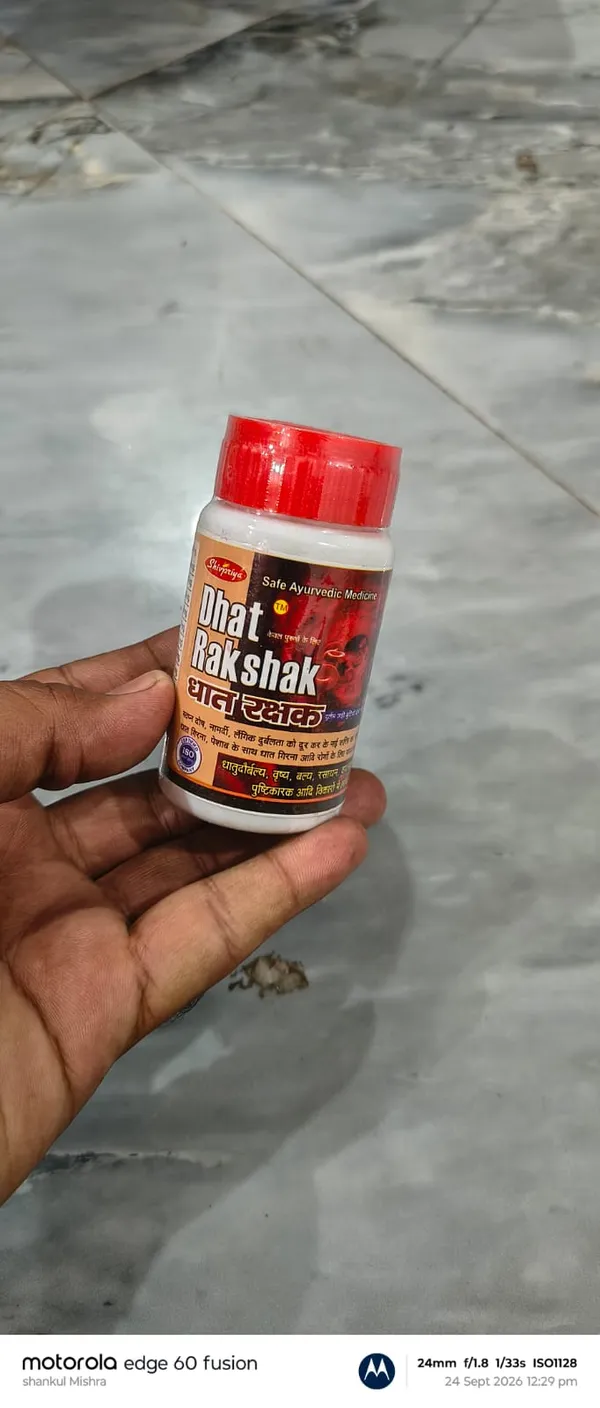 ShriPriya_Perfect_Health_Ayurvedic_Medicine
