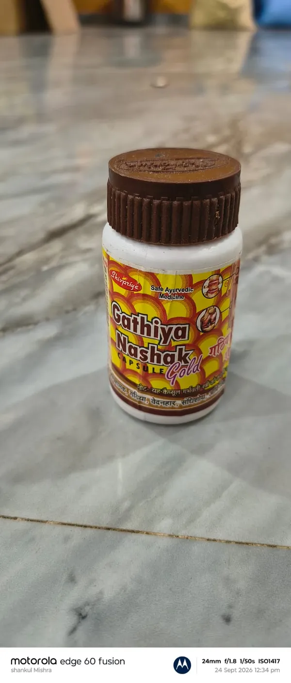 Shivtriya_Gathiya_Nashak_Gold_Ayurvedic_Powder
