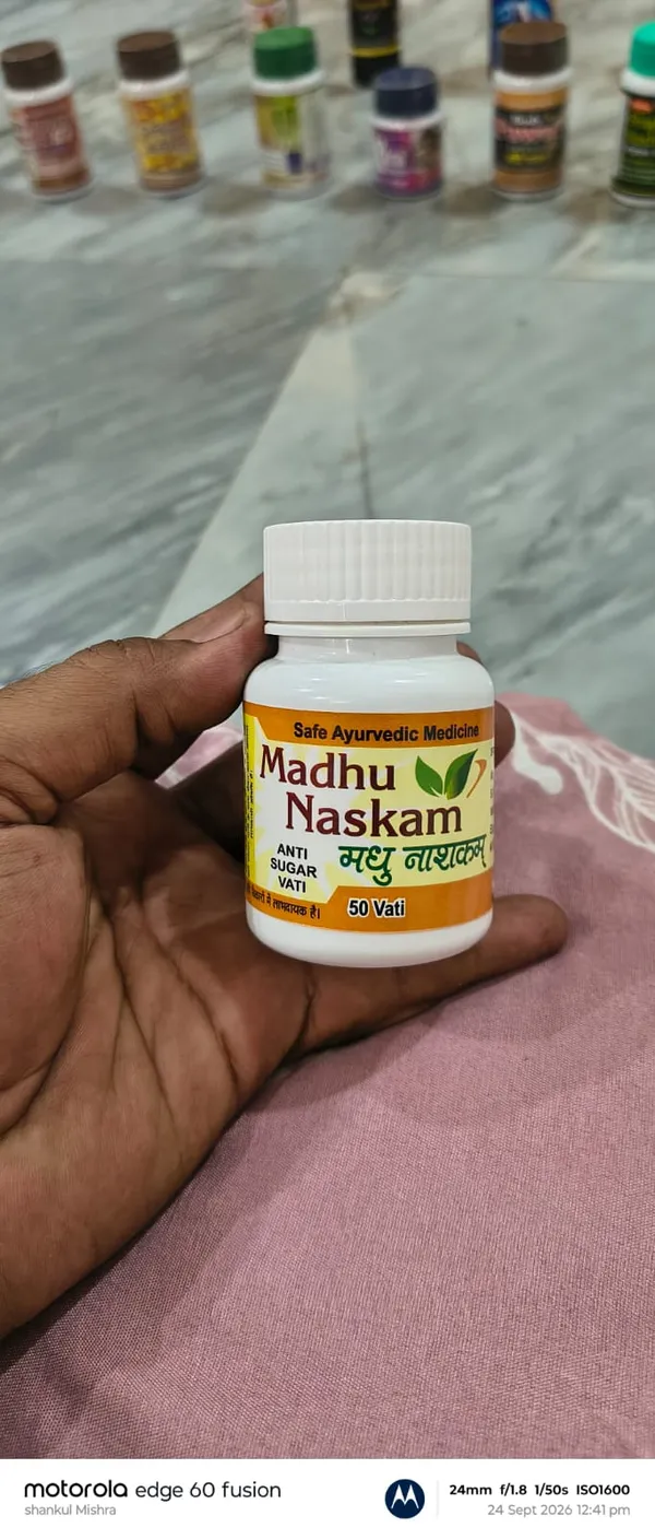 Madhu_Nashkam_Ayurvedic_Anti_Sugar_Vati_50_Count