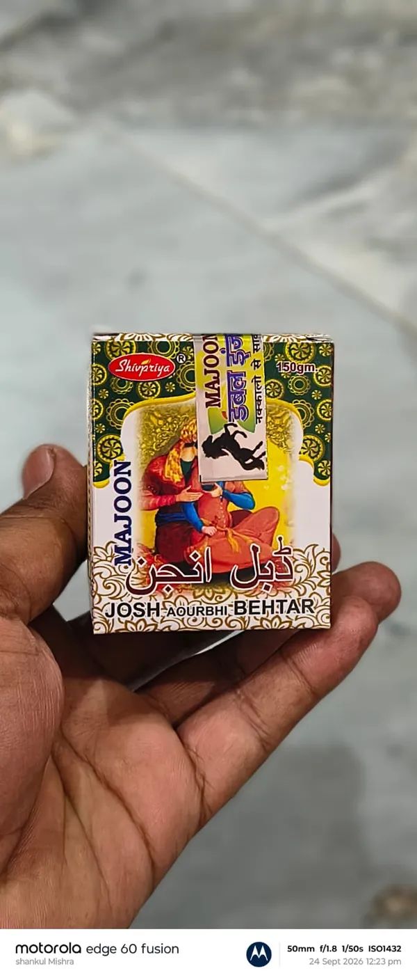 Shivpriya_Majoon_Josh_Double_Engine_150_Gm